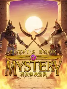 egypts-book-mystery เข้าเล่นไม่ยุ่งยาก ระบบดีที่สุด